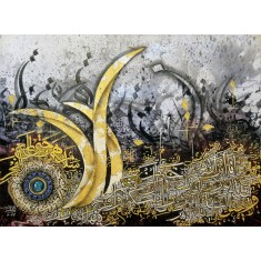 Mudassar Ali, Surah Qadar, 18 x 24 Inch, Oil on Canvas, Calligraphy Painting, AC-MSA-070